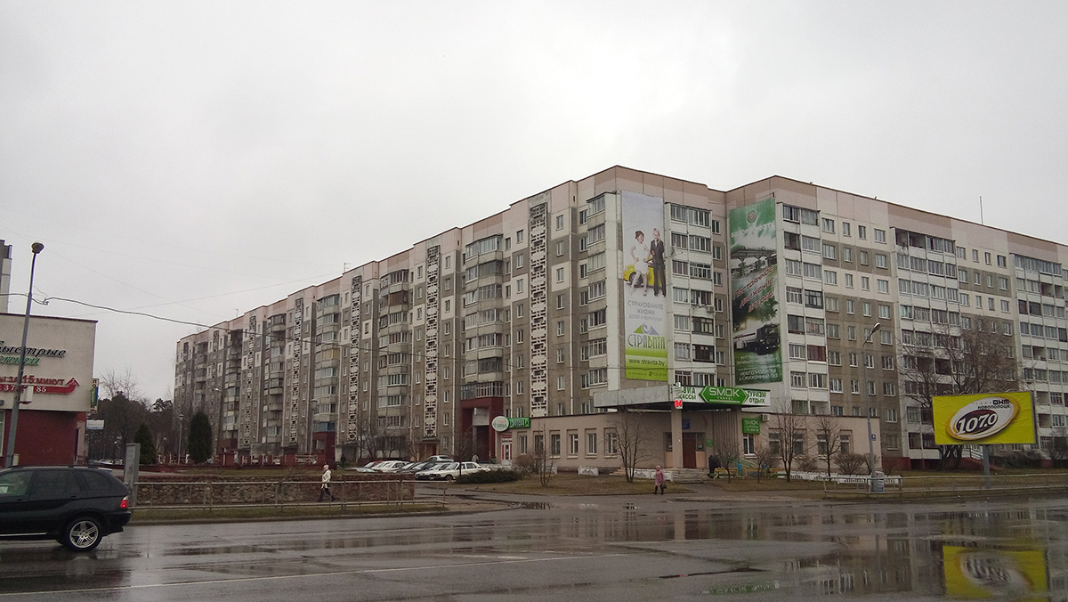 Novopolotsk, Молодёжная улица, 173