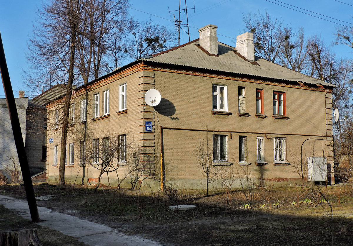 Харьков, Улица Леонида Быкова, 54