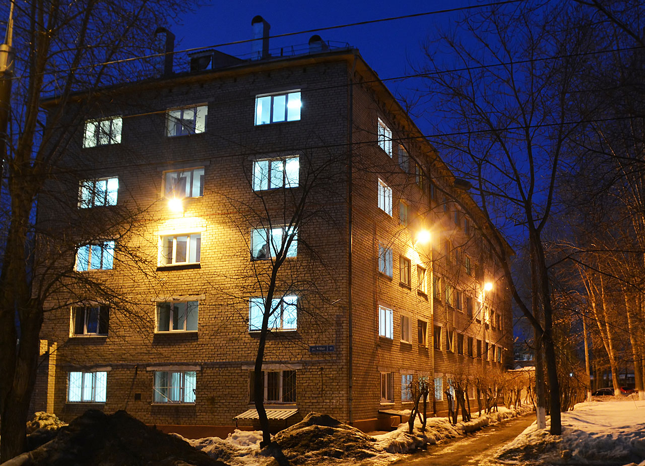 Пермь, Улица 9 Мая, 11