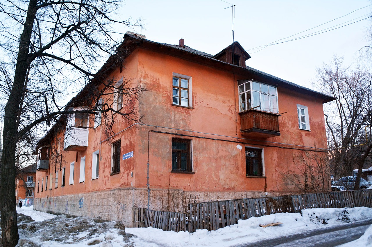 Perm, Улица Нефтяников, 29