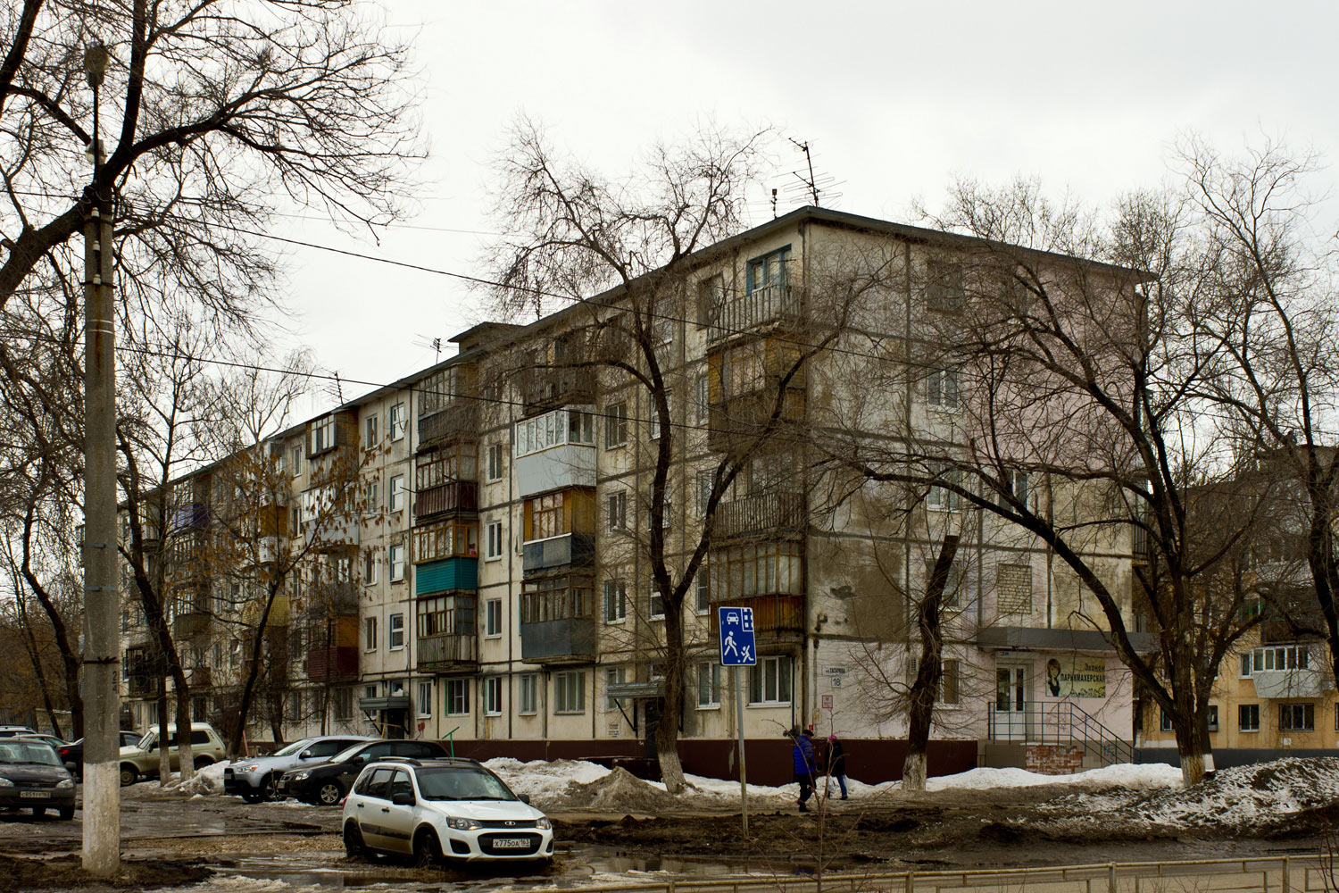 Новокуйбышевск, Улица Гагарина, 18