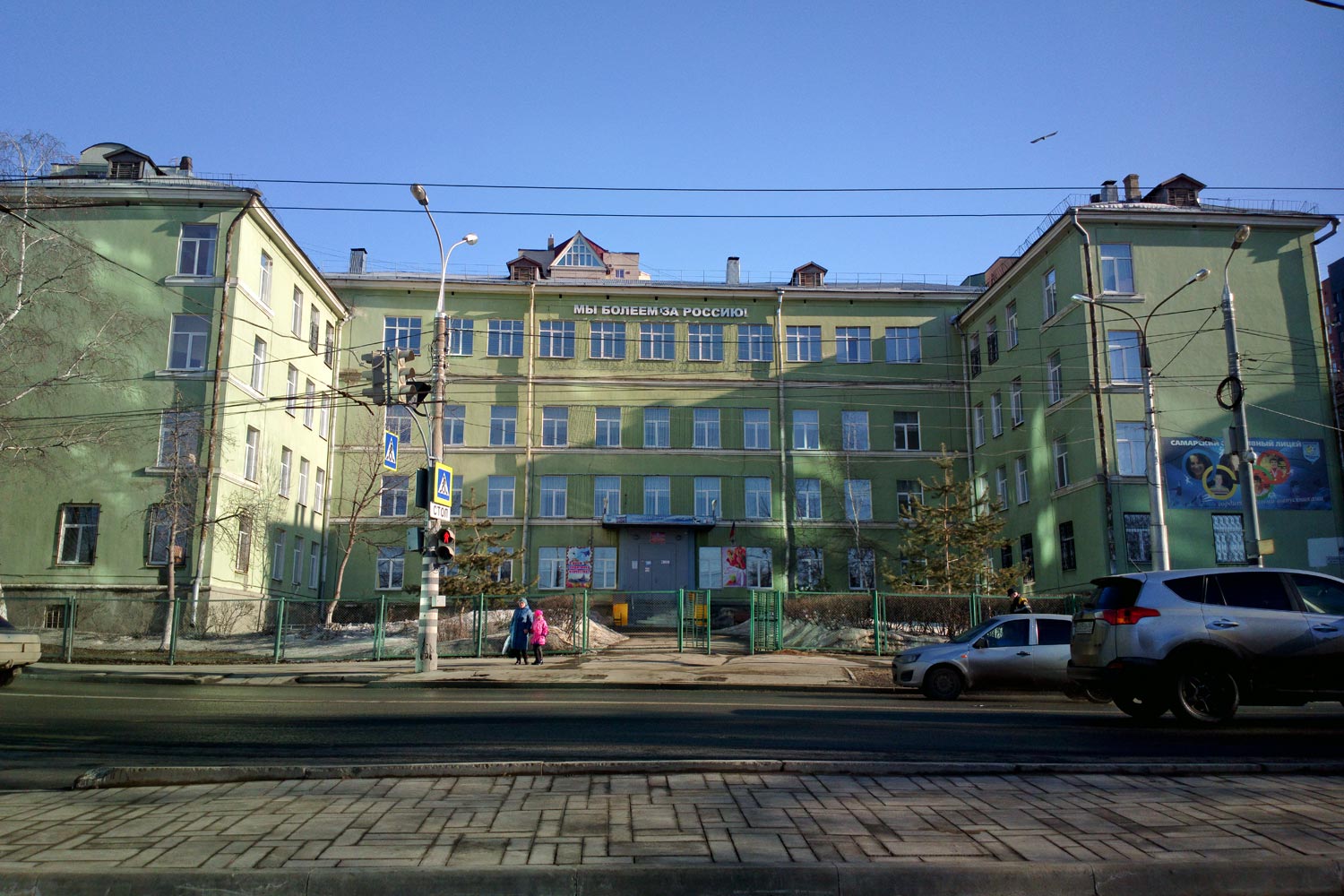 Самара, Волжский проспект, 49