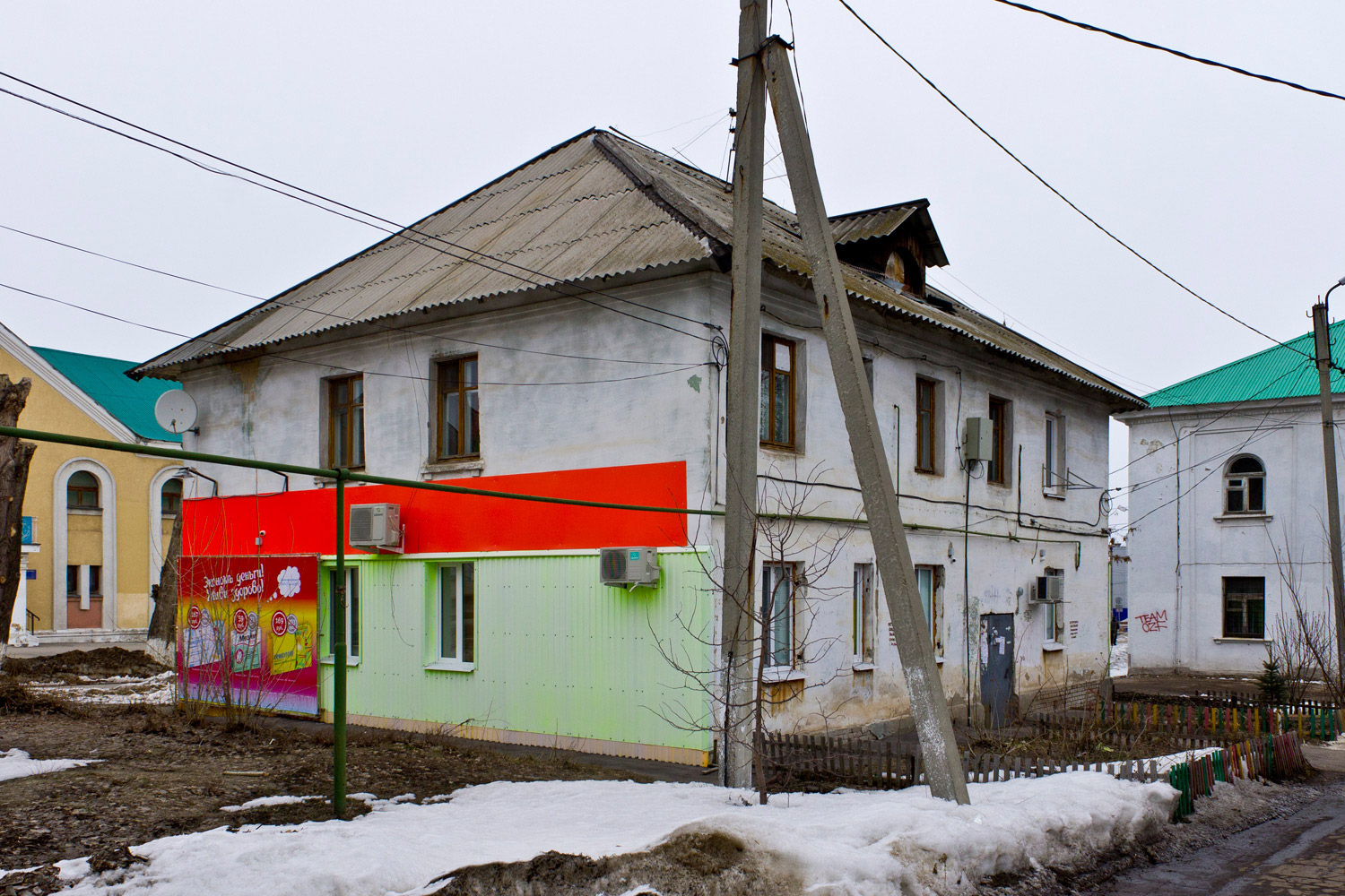 Новокуйбышевск, Улица Белинского, 7