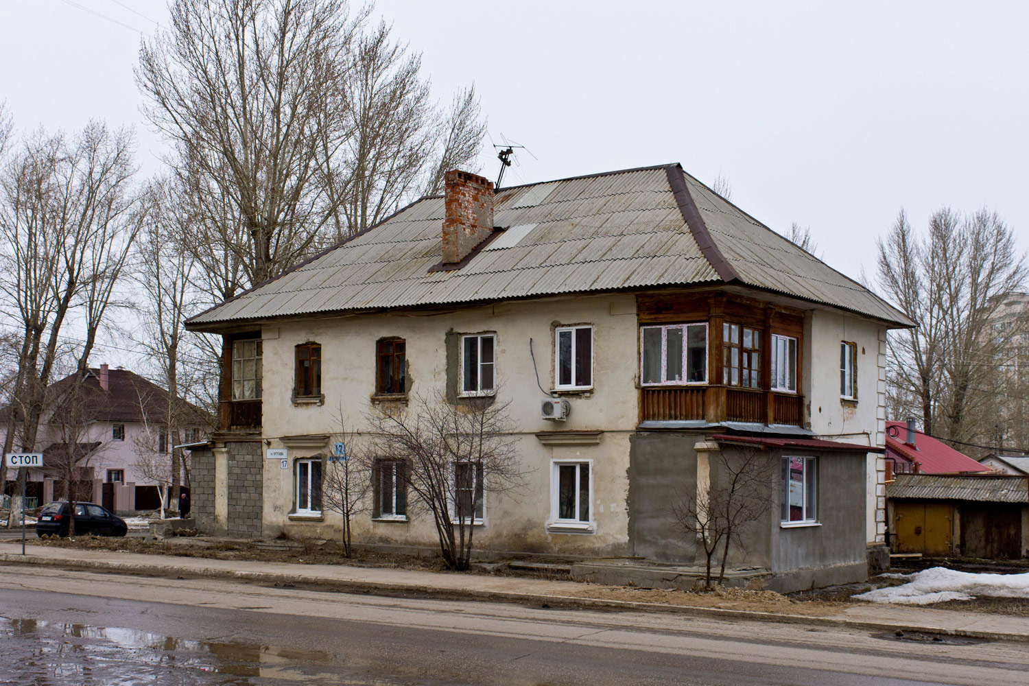 Новокуйбышевск, Коммунистическая улица, 29 / Улица Кутузова, 17