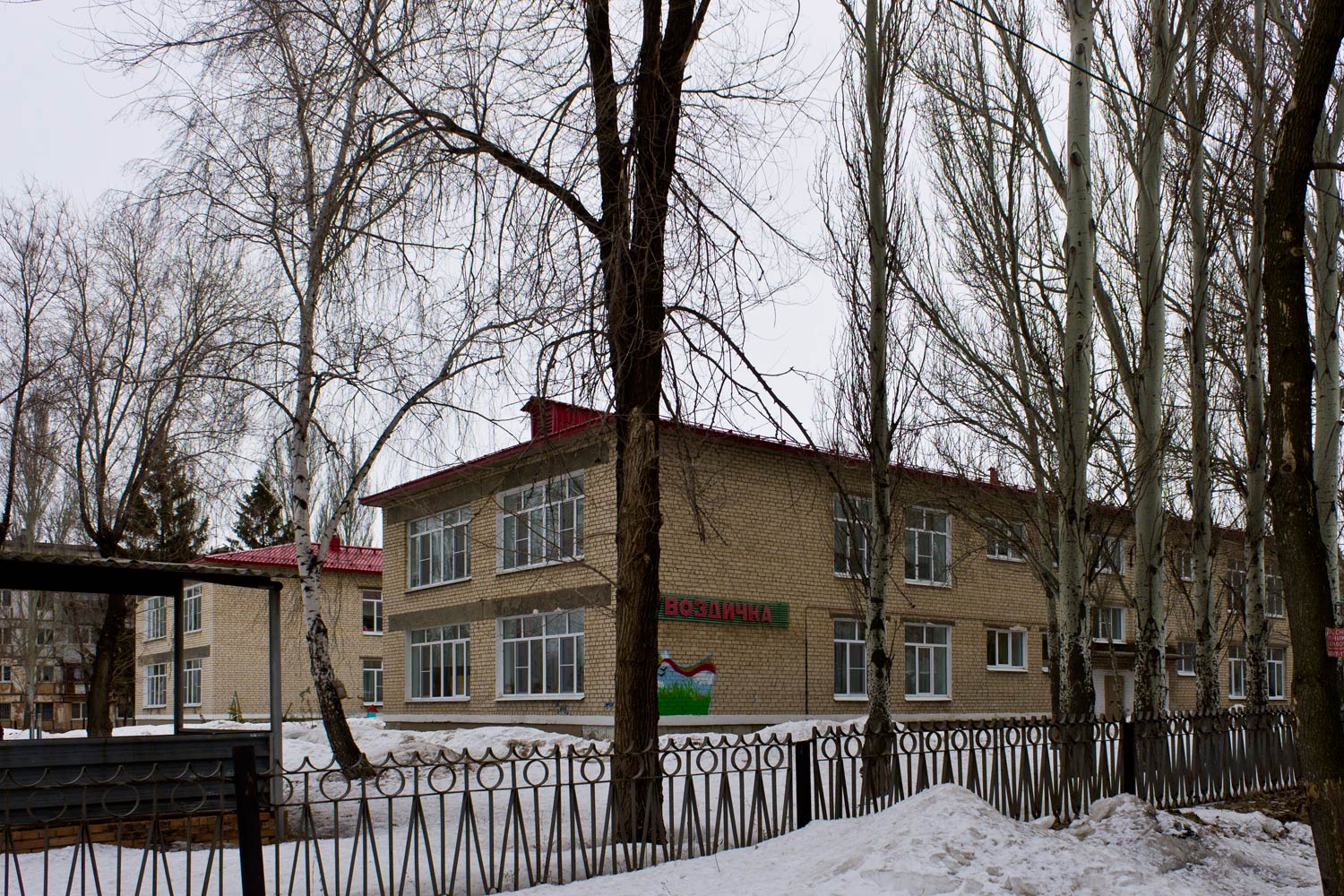 Новокуйбышевск, Проспект Победы, 3В