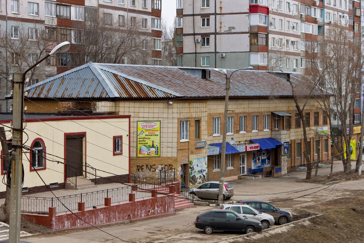 Новокуйбышевск, Улица Дзержинского, 41Б