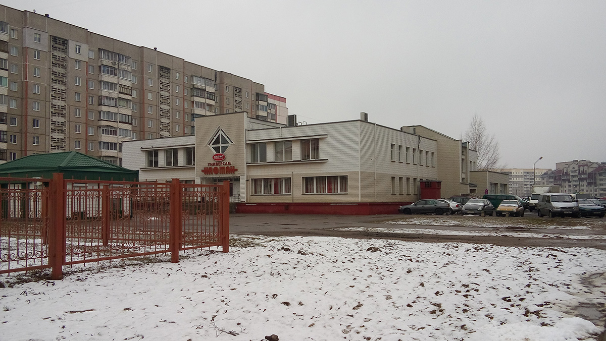 Новополоцк, Молодёжная улица, 162а