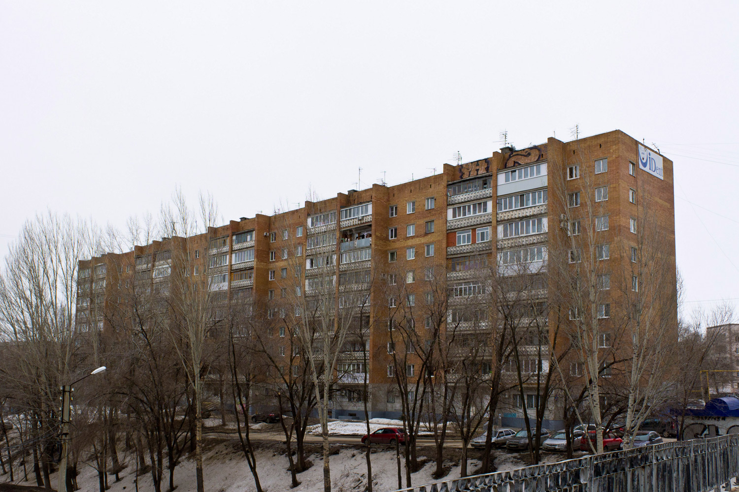 Новокуйбышевск, Улица Дзержинского, 48