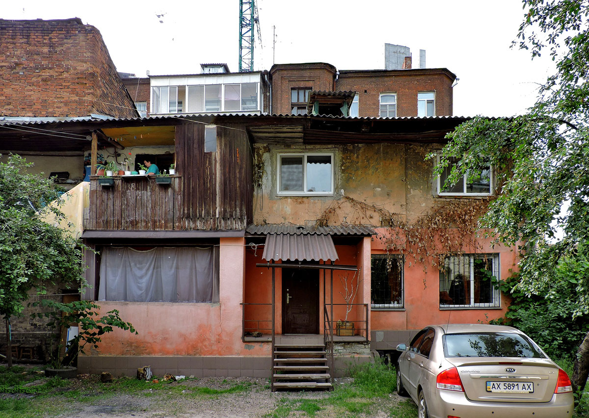 Kharkov, Гражданская улица, 16-18