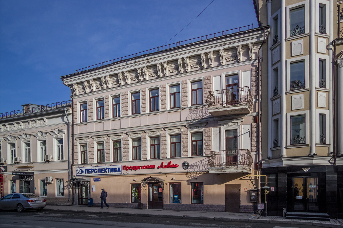 Казань, Улица Чернышевского, 19