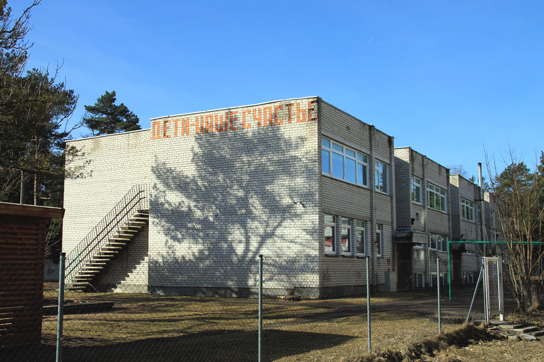Румму, Aia, 9a