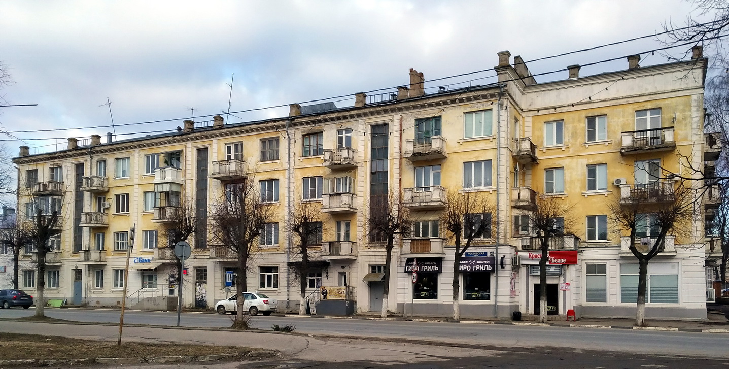 Переславль-Залесский, Ростовская улица, 28