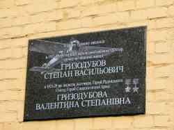 482 КБ