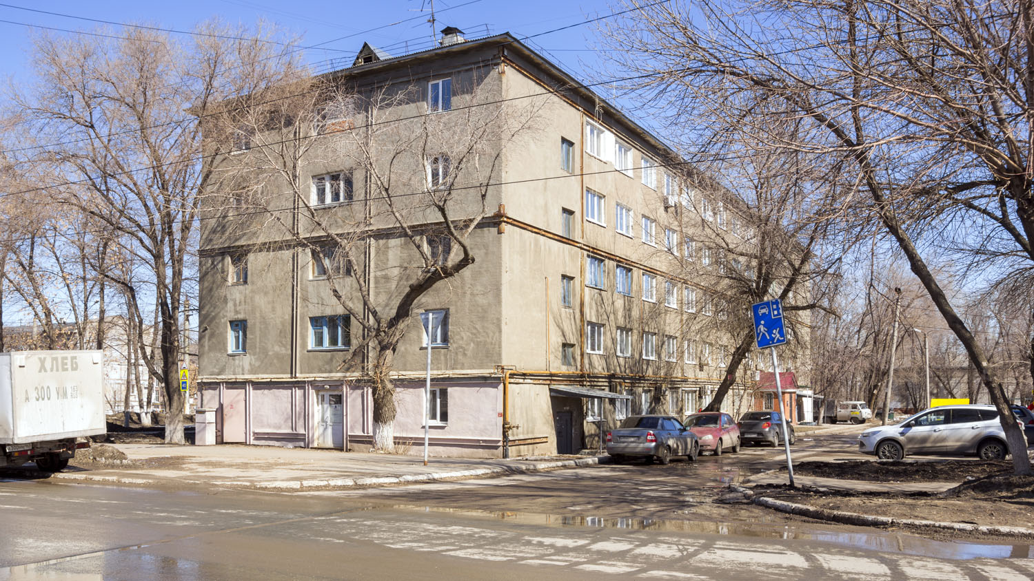 Новокуйбышевск, Улица Кирова, 2