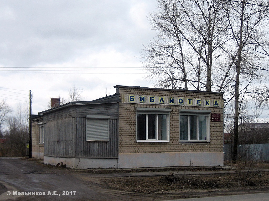 Иваново, Поселковая улица, 60А