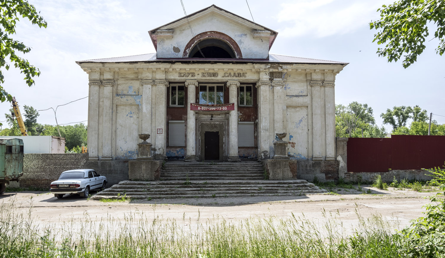 Novokuybyshevsk, Проспект Мира, 12