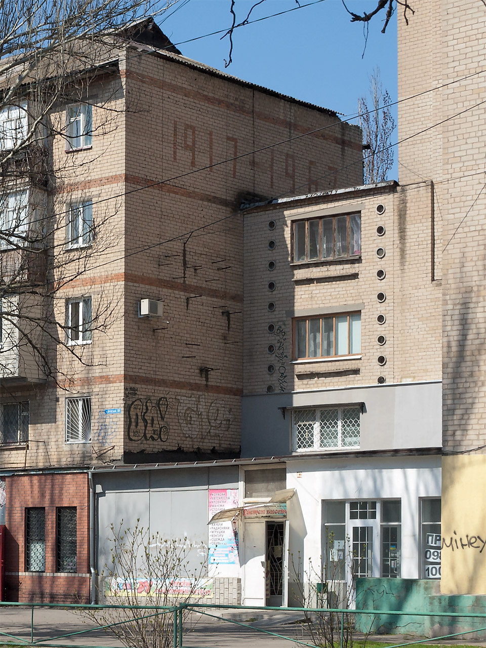 Мелитополь, Вулиця Івана Алексєєва, 10