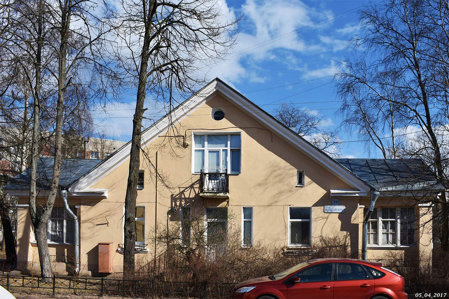 Сестрорецк, Улица Володарского, 39