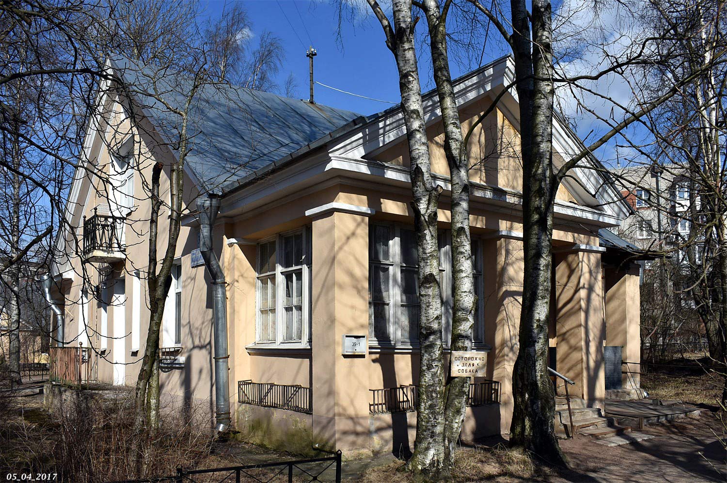 Сестрорецк, Улица Володарского, 39