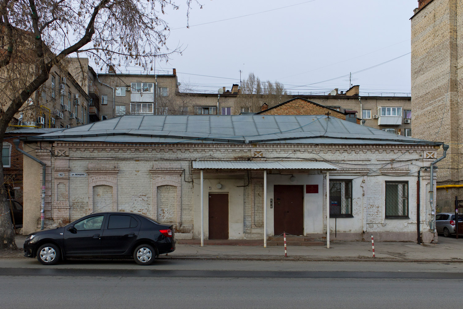 Самара, Улица Венцека, 62