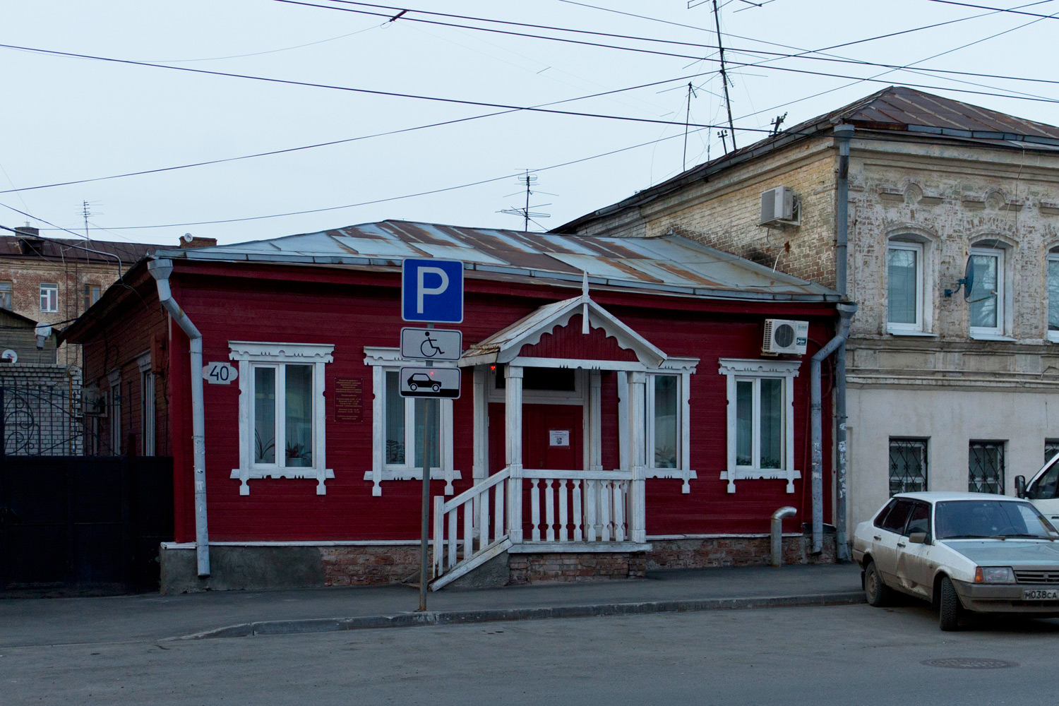 Самара, Некрасовская улица, 40