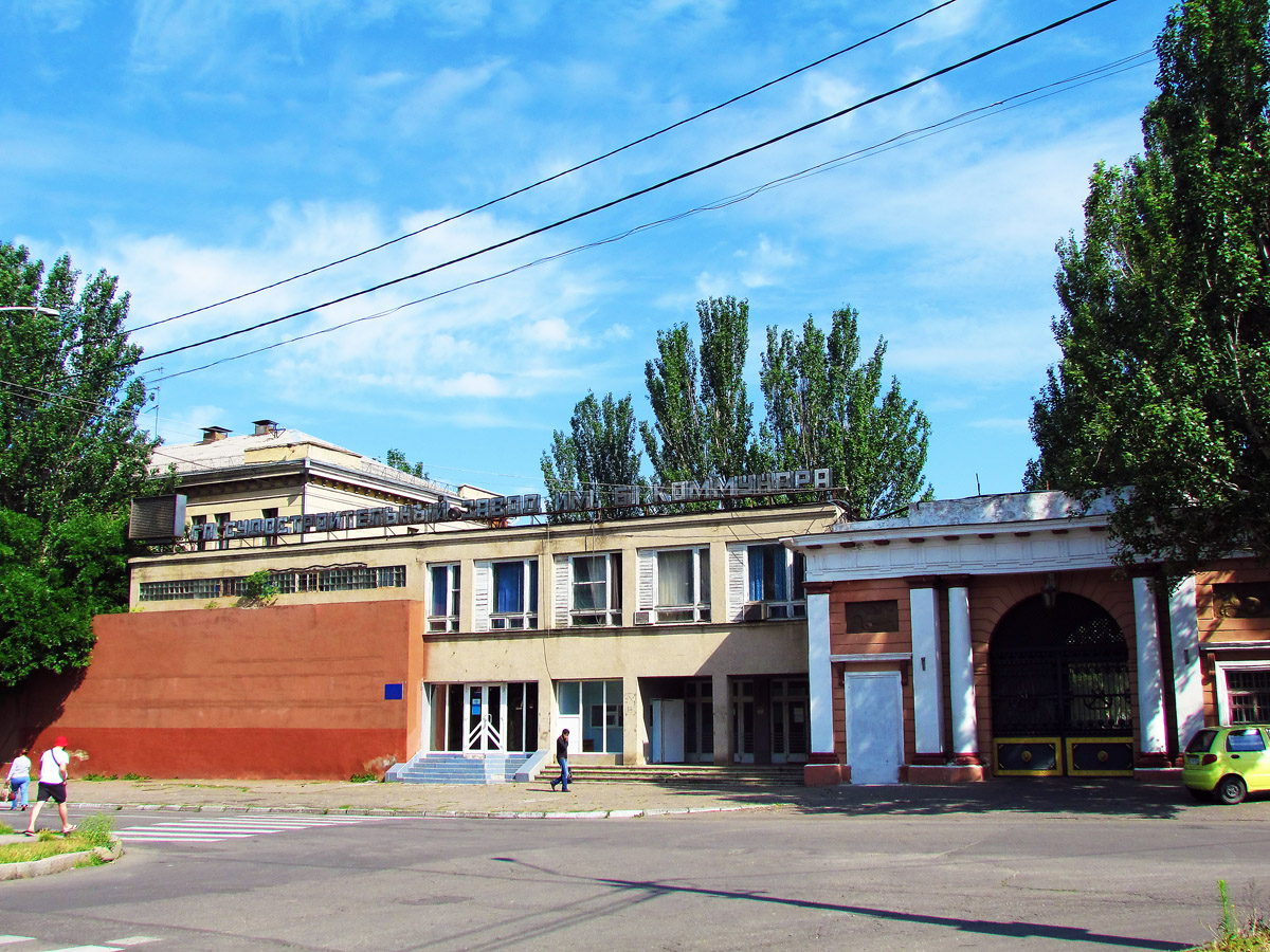 Николаев, Набережная улица, 38