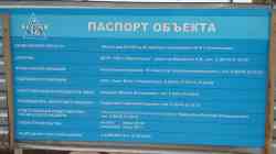 371 КБ