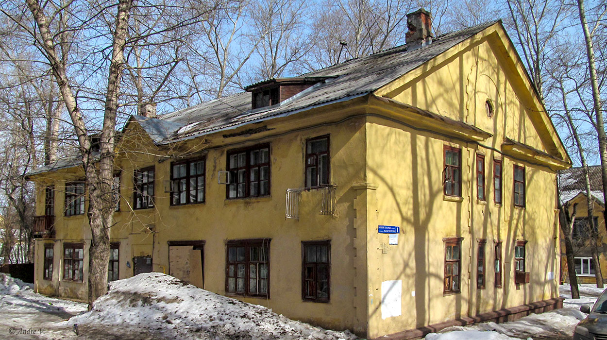 Уфа, Малая Тихорецкая улица, 1