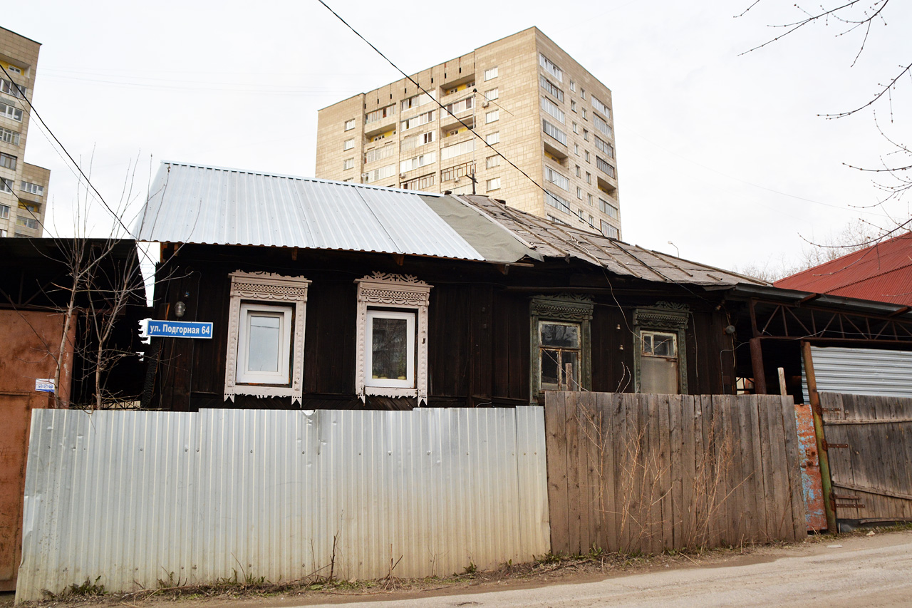 Perm, Подгорная улица, 64