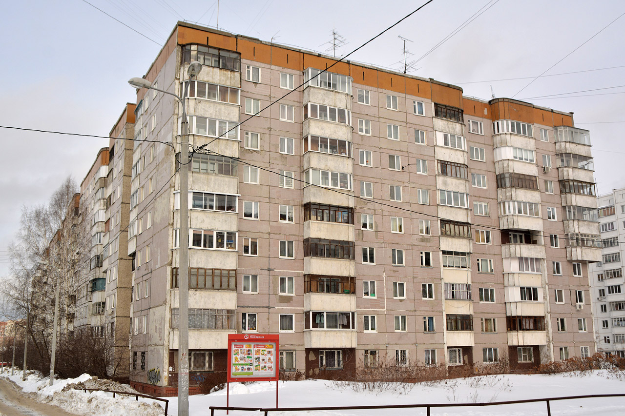 Perm, Проспект Декабристов, 29