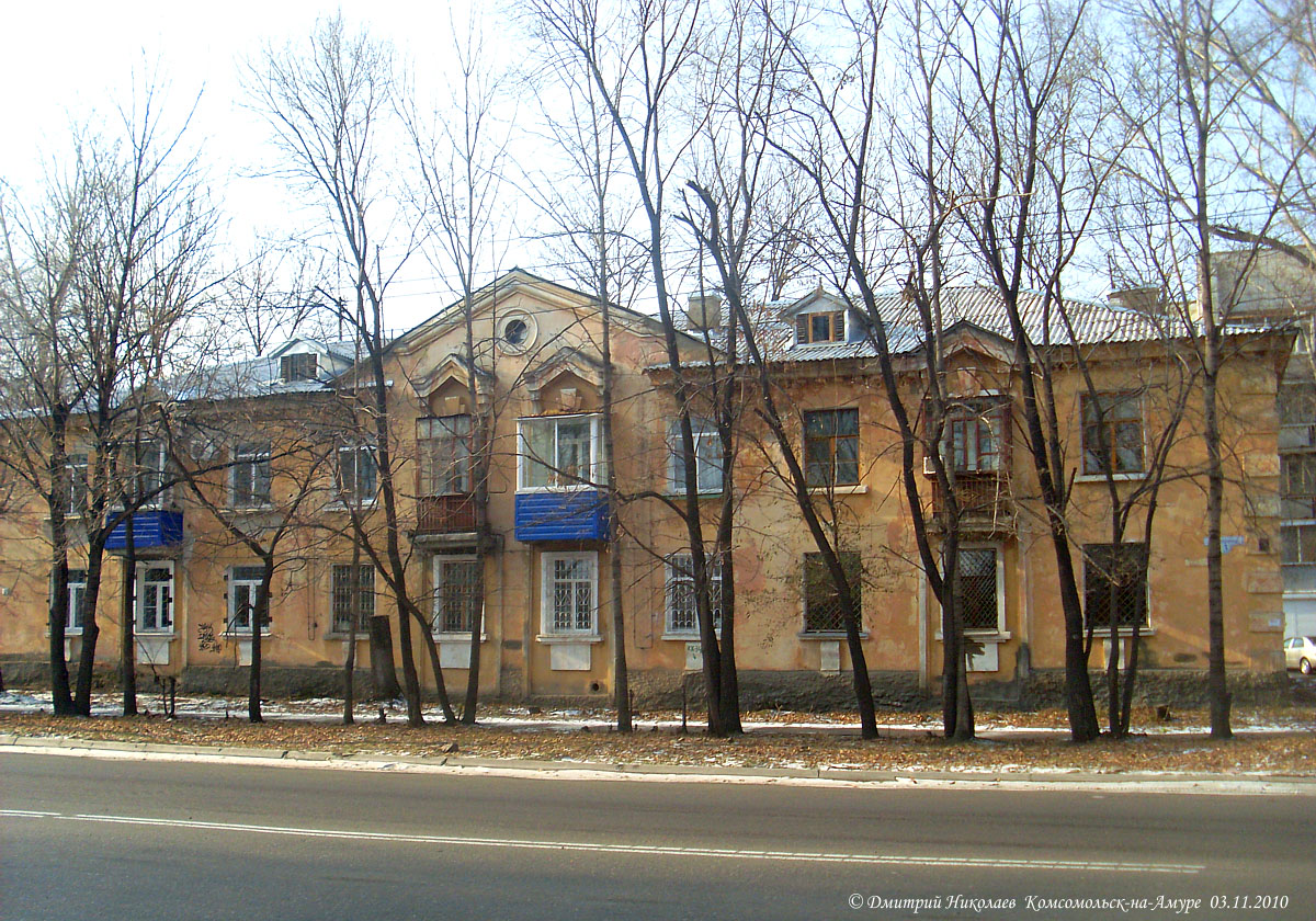 Комсомольск-на-Амуре, Улица Кирова, 13