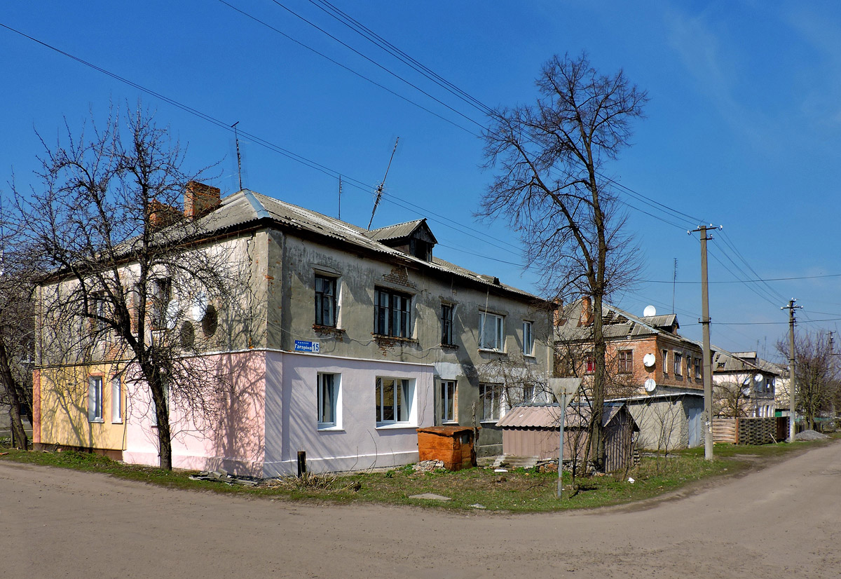 Балаклея, Улица Оксаны Петрусенко, 11 / Улица Гагарина, 15
