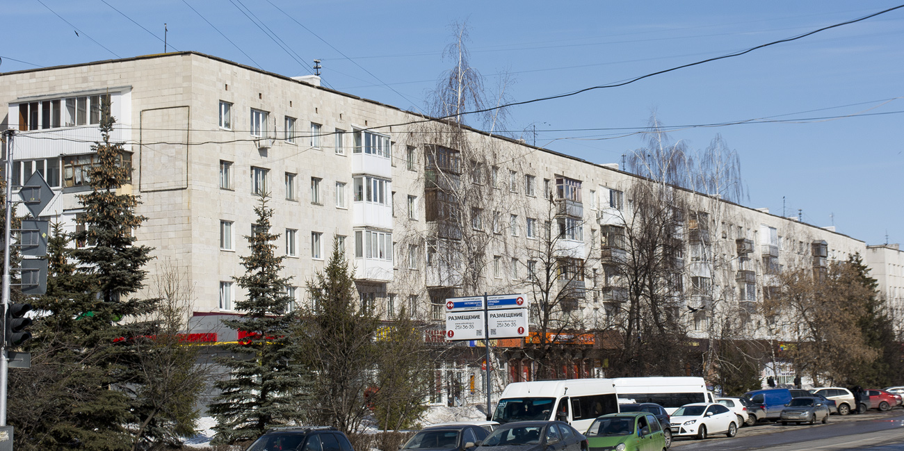 Ufa, Улица Правды, 20