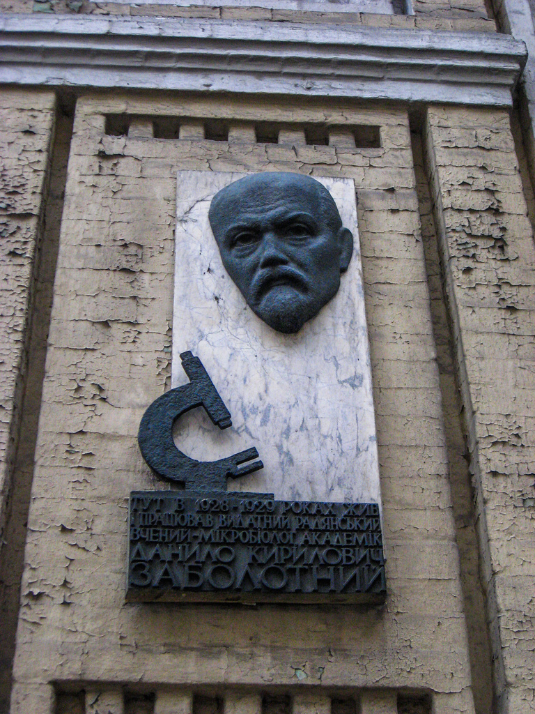 Київ, Большая Житомирская улица, 28. Київ — Мемориальные доски