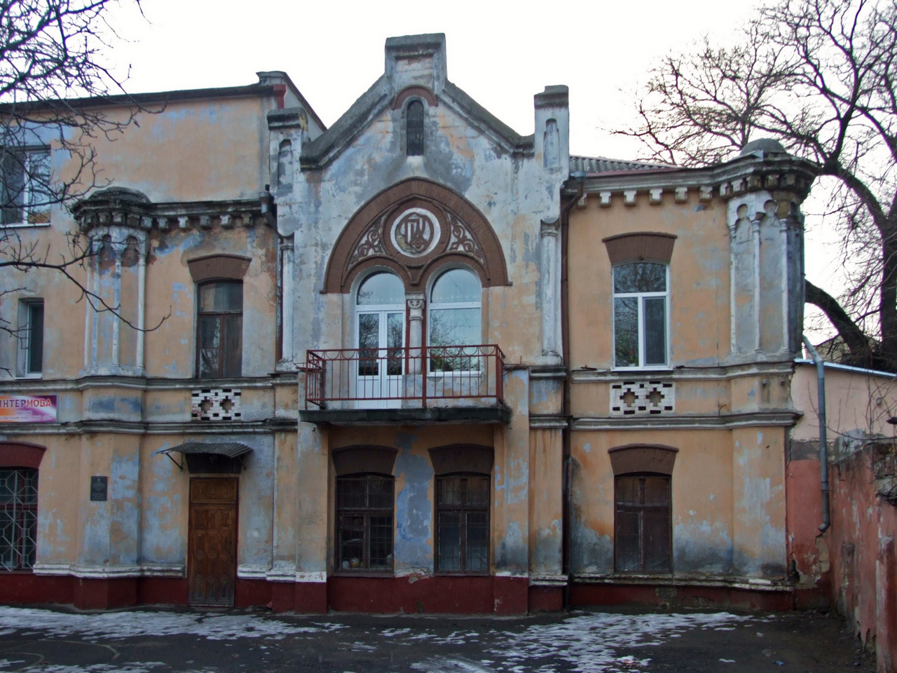 Одесса, Старопортофранківська вулиця, 32. Одесса — Надписи в оформлении фасадов