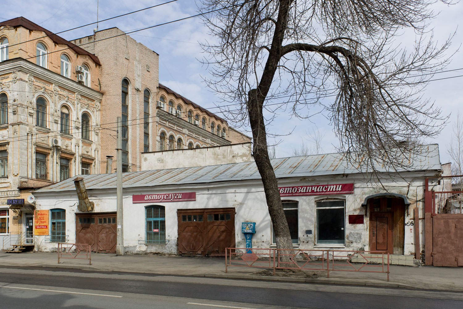 Samara, Некрасовская улица, 64