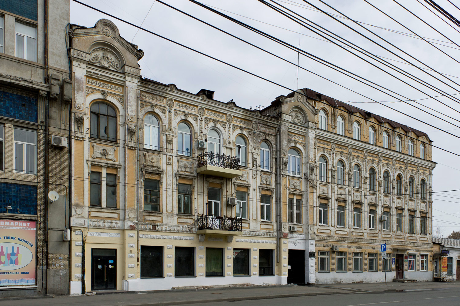 Самара, Некрасовская улица, 62