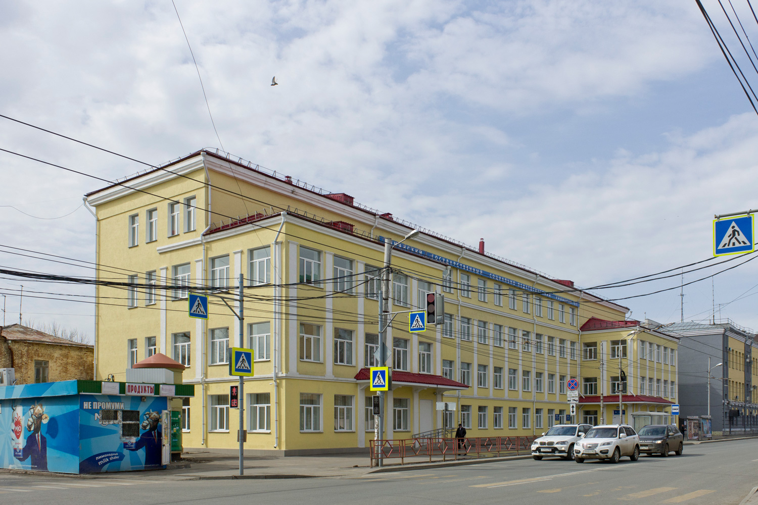 Самара, Улица Льва Толстого, 47
