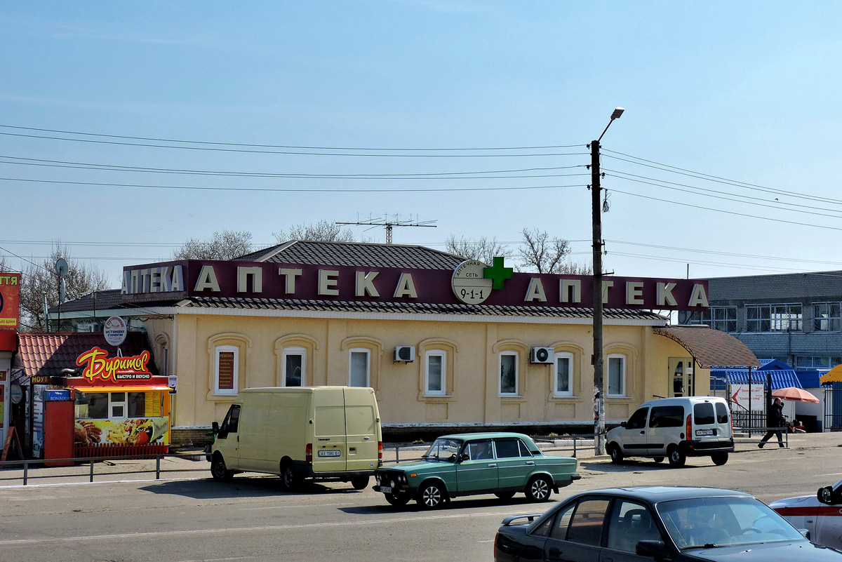 Балаклія, Октябрьская улица, 41