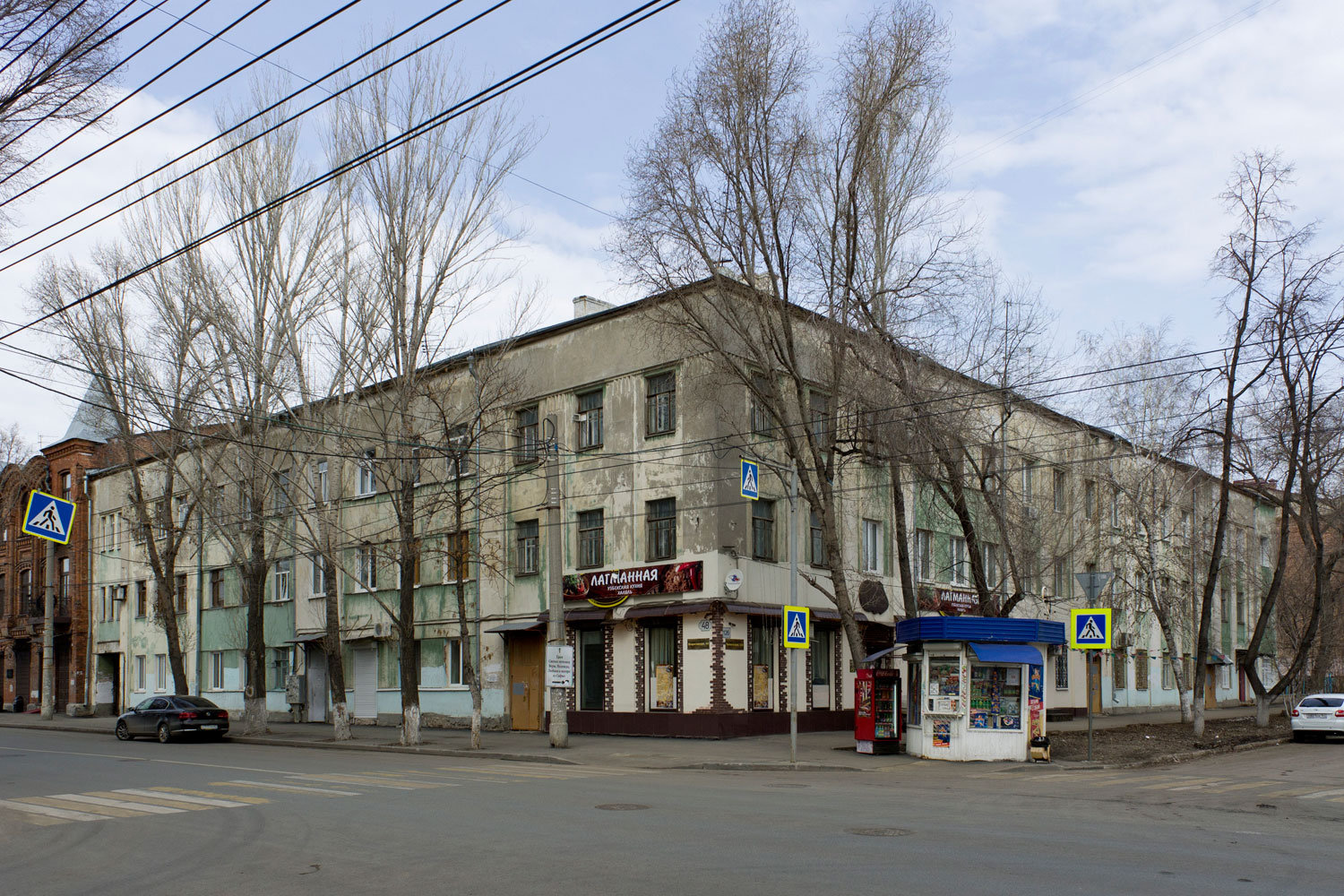 Самара, Чапаевская улица, 126 / Некрасовская улица, 48