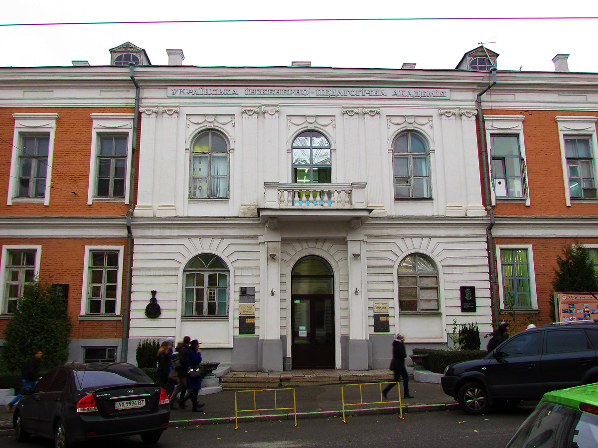 Харьков, Университетская улица, 16