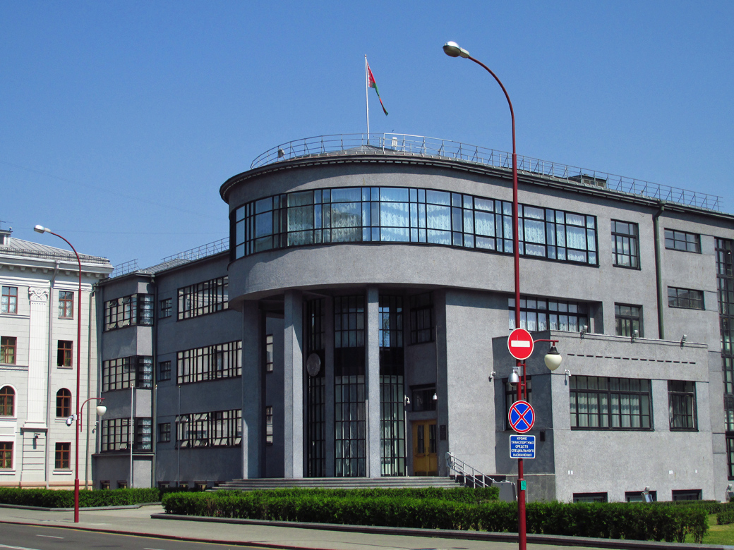 Минск, Красноармейская улица, 9 / Улица Карла Маркса, 47