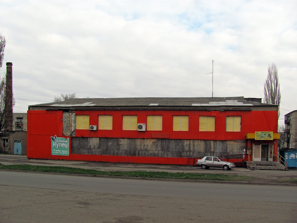 Попасная, Бахмутская улица, 4А