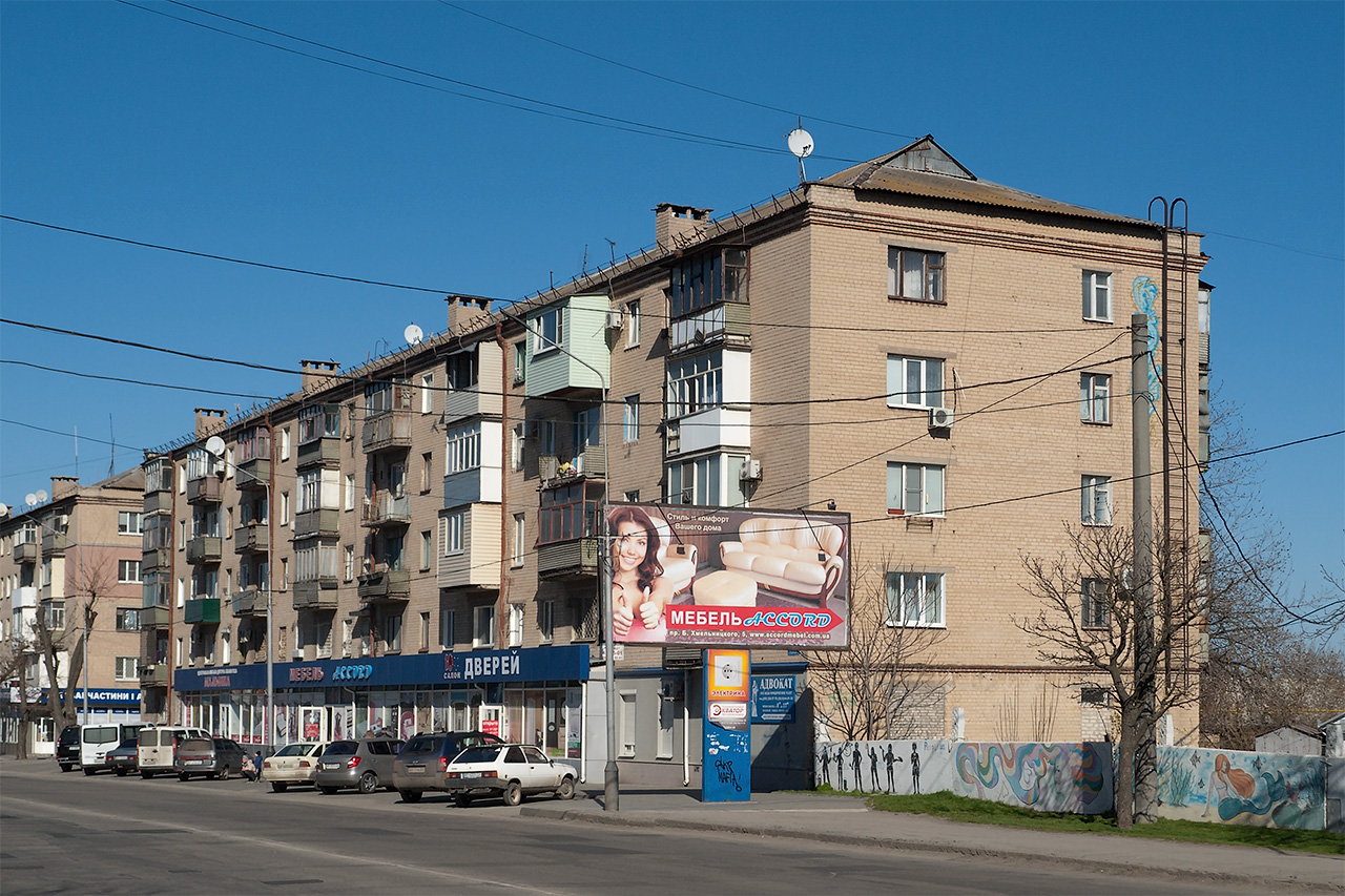 Мелитополь, Проспект Богдана Хмельницького, 5