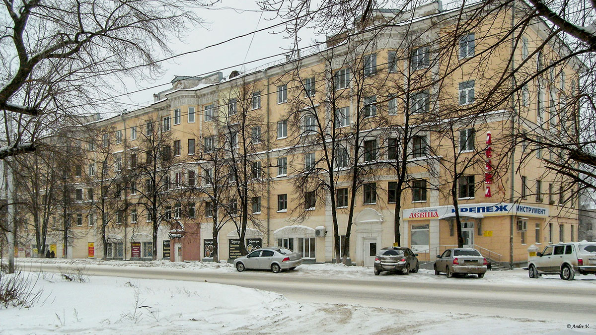 Уфа, Улица Ульяновых, 44