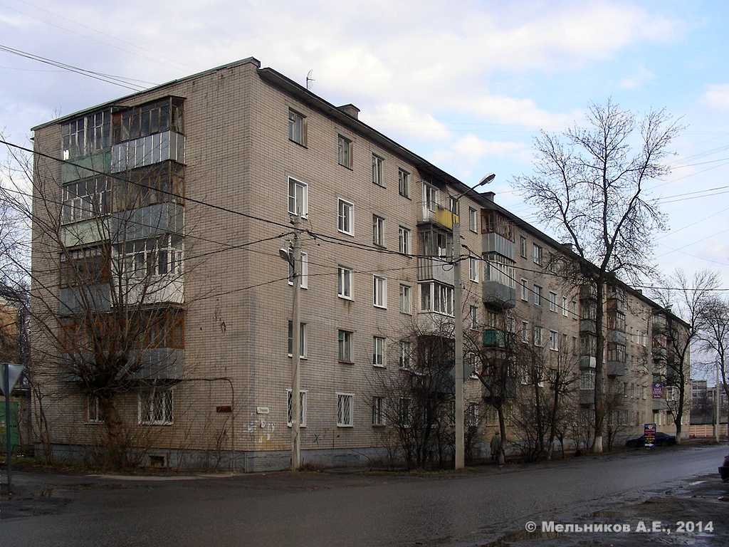 Иваново, Улица Пушкина, 47