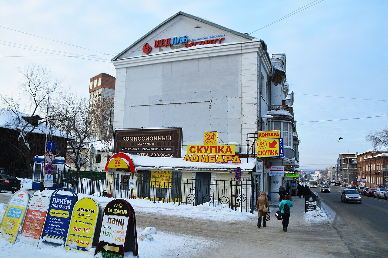 Perm, Улица Попова, 57