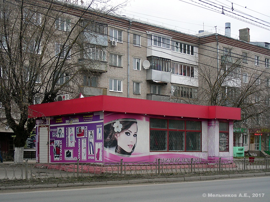 Иваново, Улица Парижской Коммуны, 24Б