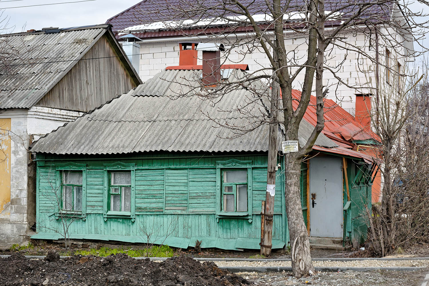 Воронеж, Улица Карпинского, 93