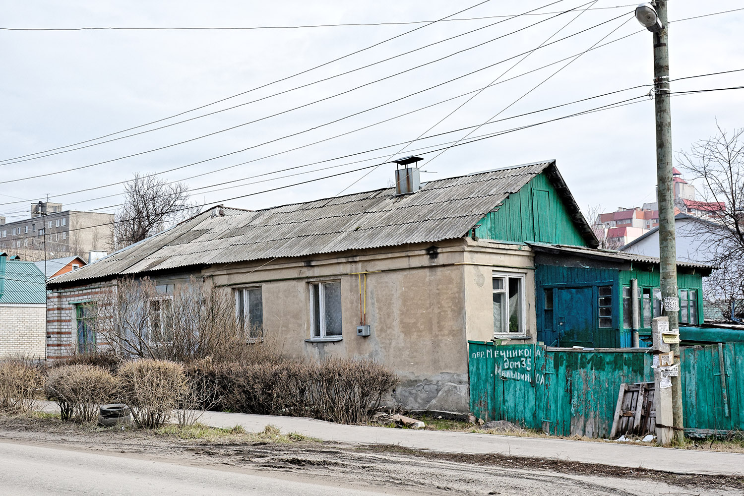 Воронеж, Переулок Мечникова, 35